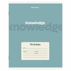 Тетрадь 24 л. BRAUBERG клетка, обложка картон, KNOWLEDGE, 107305