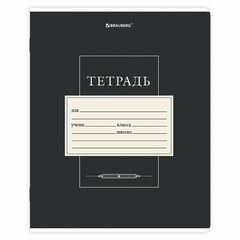 Тетради ДЭК 12 л., КОМПЛЕКТ 10 шт., BRAUBERG, клетка, обложка картон, &laquo;CLASSIC&raquo;, 107311