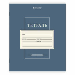 Тетради ДЭК 12 л., КОМПЛЕКТ 10 шт., BRAUBERG, косая линия, обложка картон, "CLASSIC", 107325