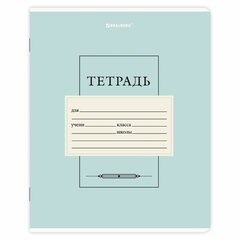Тетради ДЭК 12 л., КОМПЛЕКТ 10 шт., BRAUBERG, косая линия, обложка картон, "CLASSIC", 107325