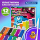 Пластилин классический "МОНСТРИКИ", 12 цветов, 240 г, СТЕК, ВЫСШЕЕ КАЧЕСТВО, BRAUBERG, 107356