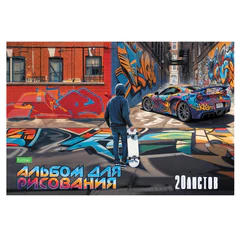 Альбом для рисования А4 20 л., скоба, обложка офсет, HATBER ECO, 205х290 мм, "Фристайл (5 видов)", 088289