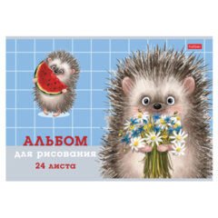 Альбом для рисования А4 24 л., скоба, обложка картон, тиснение, HATBER, 205х290 мм, "Хорошо быть ёжиком", 079721