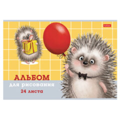Альбом для рисования А4 24 л., скоба, обложка картон, тиснение, HATBER, 205х290 мм, "Хорошо быть ёжиком", 079721