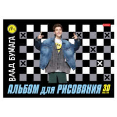 Альбом для рисования А4 30 л., скоба, обложка картон, HATBER, 205х290 мм, "Влад А4", 085084