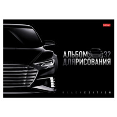 Альбом для рисования А4 32 л., скоба, глянцевая ламинация, HATBER, 205х290 мм, "Black Edition", 085124