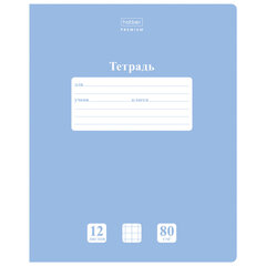 Тетрадь 12 л., HATBER Premium, клетка, обложка картон, плотная бумага 80 г/м2, "NEWtone" Голубая дымка, 089681