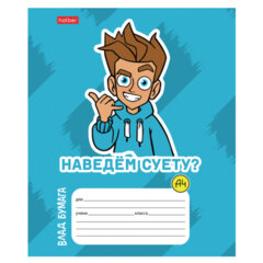 Тетрадь 12 л., HATBER линия, обложка картон, &laquo;Влад А4&raquo; (микс в спайке), 082390