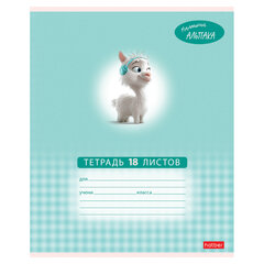 Тетрадь 18 л., HATBER клетка, обложка картон, &laquo;Маленький альпака&raquo; (микс в спайке), 091390