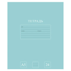 Тетрадь 24 л., HATBER-ECO линия, офсет №2 ЭКОНОМ, обложка картон, PUREcolour (микс в спайке), 092113