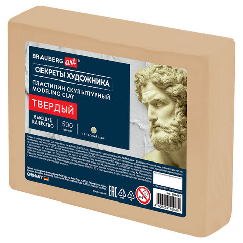 Пластилин скульптурный ТВЕРДЫЙ ТЕЛЕСНЫЙ "Секреты художника", 0,5 кг, BRAUBERG ART, 107482