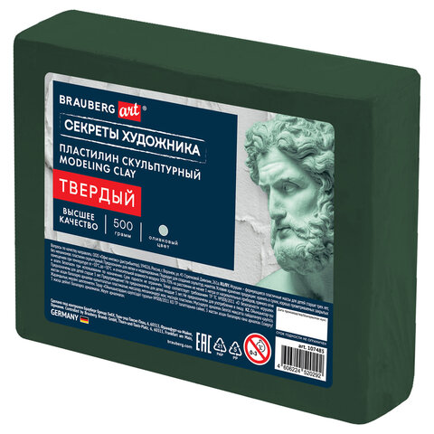 Пластилин скульптурный ТВЕРДЫЙ ОЛИВКОВЫЙ "Секреты художника", 0,5 кг, BRAUBERG ART, 107485
