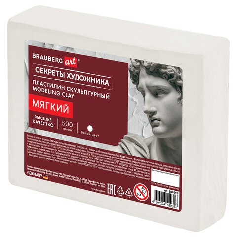 ��������� ������������ ������ ����� "������� ���������", 0,5 ��, BRAUBERG ART, 107491 �����