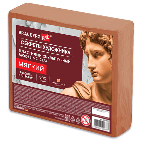 Пластилин скульптурный МЯГКИЙ ТЕРРАКОТОВЫЙ "Секреты художника", 0,5 кг, BRAUBERG ART, 107493