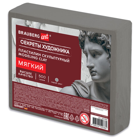 Пластилин скульптурный МЯГКИЙ СЕРЫЙ "Секреты художника", 0,5 кг, BRAUBERG ART, 107494