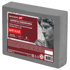 Пластилин скульптурный МЯГКИЙ СЕРЫЙ &laquo;Секреты художника&raquo;, 0,5 кг, BRAUBERG ART, 107494