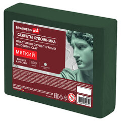 Пластилин скульптурный МЯГКИЙ ОЛИВКОВЫЙ &laquo;Секреты художника&raquo;, 0,5 кг, BRAUBERG ART, 107495