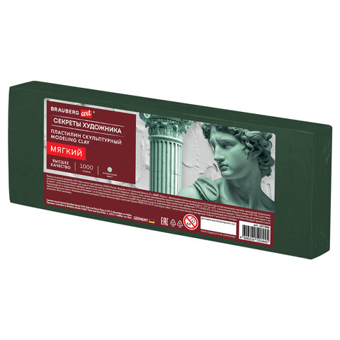 Пластилин скульптурный МЯГКИЙ ОЛИВКОВЫЙ "Секреты художника", 1 кг, BRAUBERG ART, 107500