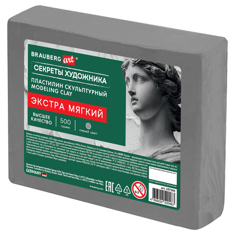 Пластилин скульптурный ЭКСТРА МЯГКИЙ СЕРЫЙ "Секреты художника", 0,5 кг, BRAUBERG ART, 107504