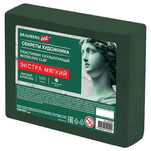 Пластилин скульптурный ЭКСТРА МЯГКИЙ ОЛИВКОВЫЙ "Секреты художника", 0,5 кг, BRAUBERG ART, 107505