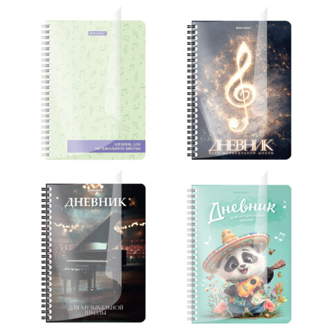 ������� ��� ����������� ����� 48 ������, �������, ����������� �������, ������, BRAUBERG, "����", 107519 �����