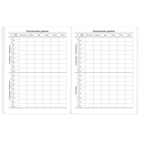 Дневник 1-11 класс 40 л., на скобе, ПИФАГОР, обложка картон, МИКС "Российский", 107576