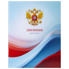 Дневник 1-11 класс 40 л., на скобе, ПИФАГОР, обложка картон, МИКС &laquo;Российский&raquo;, 107576