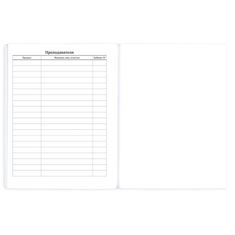 Дневник 1-11 класс 40 л., на скобе, ПИФАГОР, обложка картон, МИКС "Российский", 107576