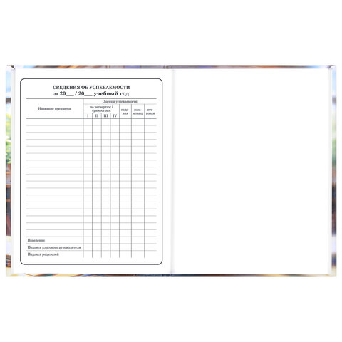 Дневник 1-4 класс 48 л., твердый, ЮНЛАНДИЯ, глянцевая ламинация, с подсказом, "МИКС", 107580