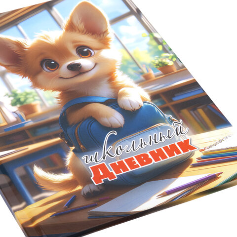 Дневник 1-4 класс 48 л., твердый, ЮНЛАНДИЯ, глянцевая ламинация, с подсказом, "МИКС", 107580