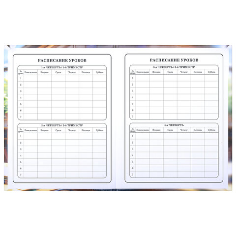 Дневник 1-4 класс 48 л., твердый, ЮНЛАНДИЯ, глянцевая ламинация, с подсказом, "МИКС", 107580