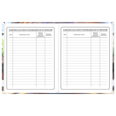 Дневник 1-4 класс 48 л., твердый, ЮНЛАНДИЯ, глянцевая ламинация, с подсказом, "МИКС", 107580