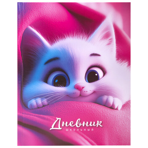 Дневник 1-4 класс 48 л., твердый, ЮНЛАНДИЯ, глянцевая ламинация, с подсказом, "МИКС", 107580
