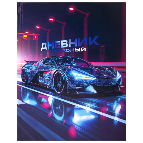 Дневник 1-4 класс 48 л., твердый, ЮНЛАНДИЯ, глянцевая ламинация, с подсказом, "МИКС", 107580