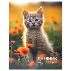 Дневник 1-4 класс 48 л., твердый, ЮНЛАНДИЯ, глянцевая ламинация, с подсказом, &laquo;Котёнок&raquo;, 107581