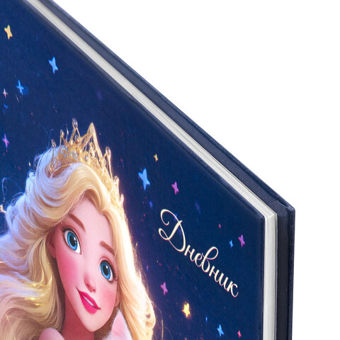 Дневник 1-4 класс 48 л., твердый, ЮНЛАНДИЯ, глянцевая ламинация, с подсказом, "Принцесса", 107582