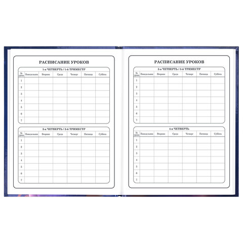 Дневник 1-4 класс 48 л., твердый, ЮНЛАНДИЯ, глянцевая ламинация, с подсказом, "Принцесса", 107582