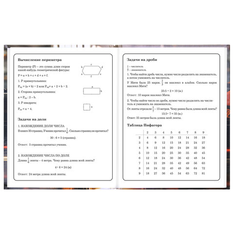 Дневник 1-4 класс 48 л., твердый, ЮНЛАНДИЯ, глянцевая ламинация, с подсказом, "Авто", 107584
