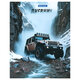 Дневник 1-4 класс 48 л., твердый, BRAUBERG, глянцевая ламинация, с подсказом, "Джип", 107586