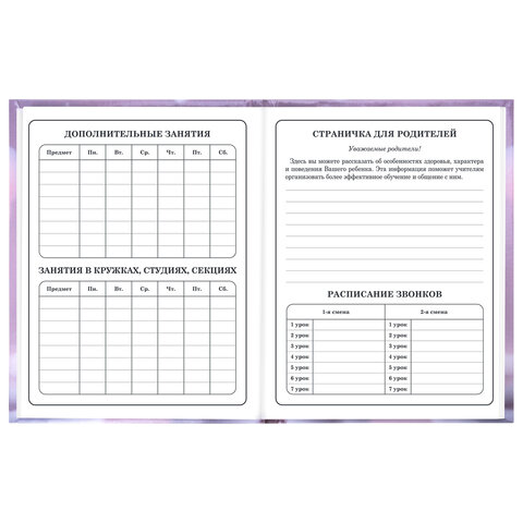 Дневник 1-4 класс 48 л., твердый, BRAUBERG, глянцевая ламинация, с подсказом, "Единорог", 107588