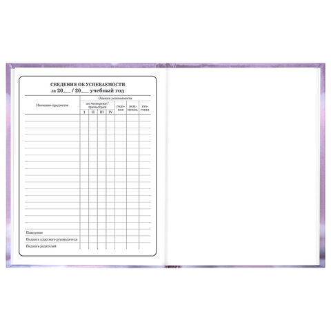 Дневник 1-4 класс 48 л., твердый, BRAUBERG, глянцевая ламинация, с подсказом, "Единорог", 107588