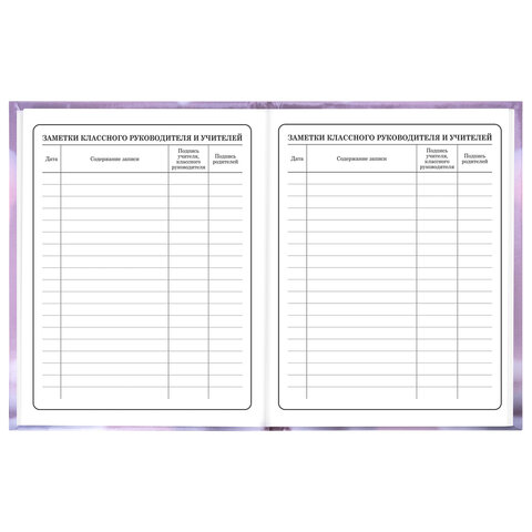 Дневник 1-4 класс 48 л., твердый, BRAUBERG, глянцевая ламинация, с подсказом, "Единорог", 107588