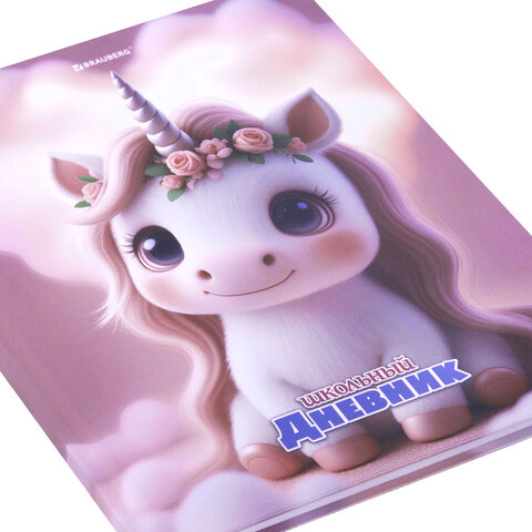 Дневник 1-4 класс 48 л., твердый, BRAUBERG, глянцевая ламинация, с подсказом, "Единорог", 107588