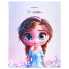 Дневник 1-4 класс 48 л., твердый, BRAUBERG, глянцевая ламинация, с подсказом, &laquo;Princess&raquo;, 107590