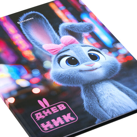 Дневник 1-4 класс 48 л., твердый, BRAUBERG, глянцевая ламинация, с подсказом, "Милашка", 107591