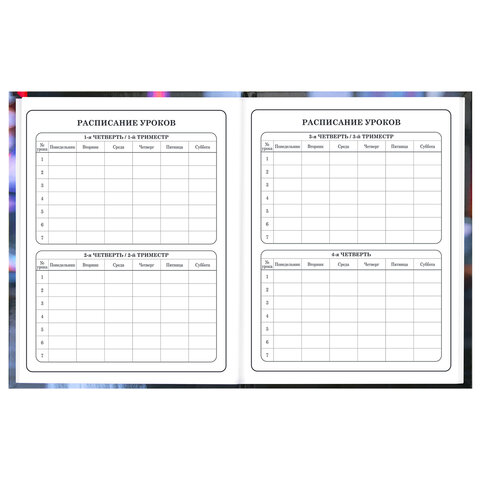 Дневник 1-4 класс 48 л., твердый, BRAUBERG, глянцевая ламинация, с подсказом, "Милашка", 107591
