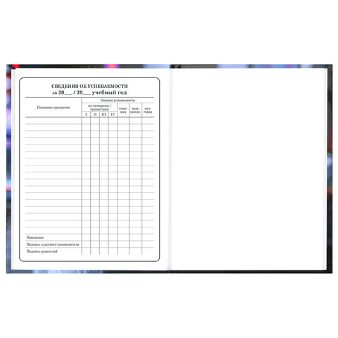 Дневник 1-4 класс 48 л., твердый, BRAUBERG, глянцевая ламинация, с подсказом, "Милашка", 107591