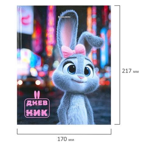 Дневник 1-4 класс 48 л., твердый, BRAUBERG, глянцевая ламинация, с подсказом, "Милашка", 107591