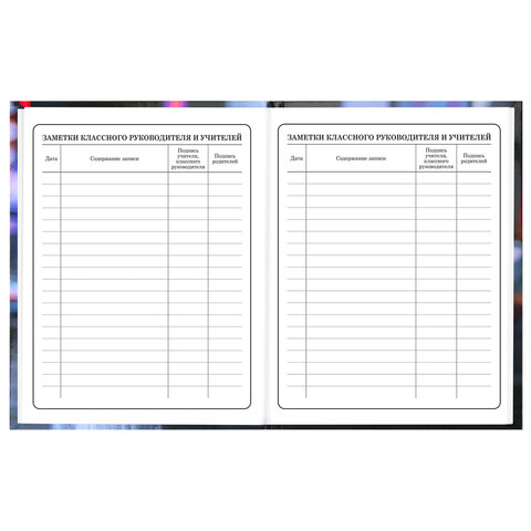 Дневник 1-4 класс 48 л., твердый, BRAUBERG, глянцевая ламинация, с подсказом, "Милашка", 107591