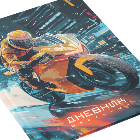 Дневник 1-4 класс 48 л., твердый, BRAUBERG, выборочный лак, с подсказом, "Крутой байк", 107592